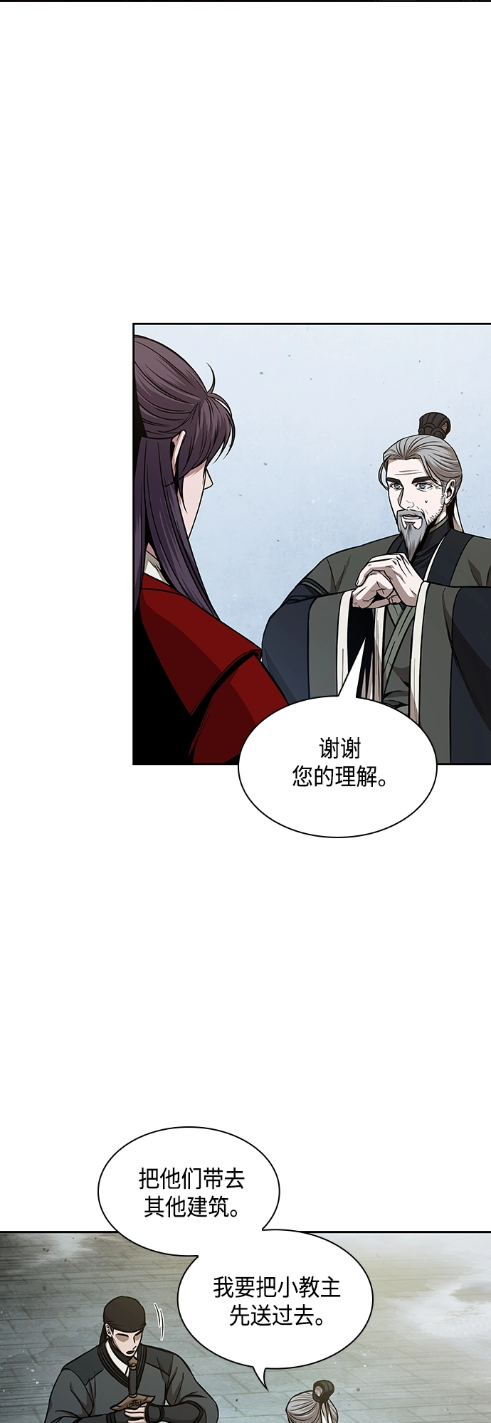 114. 第43章 增加战斗力吧（1） 第36页