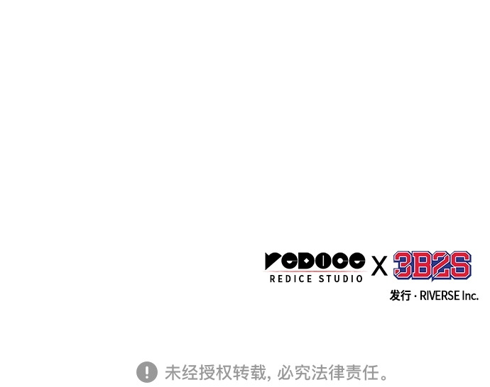 114. 第43章 增加战斗力吧（1） 第55页