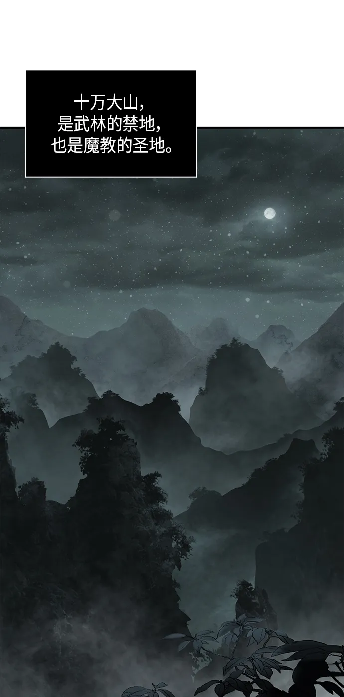 001. 序章 第1页