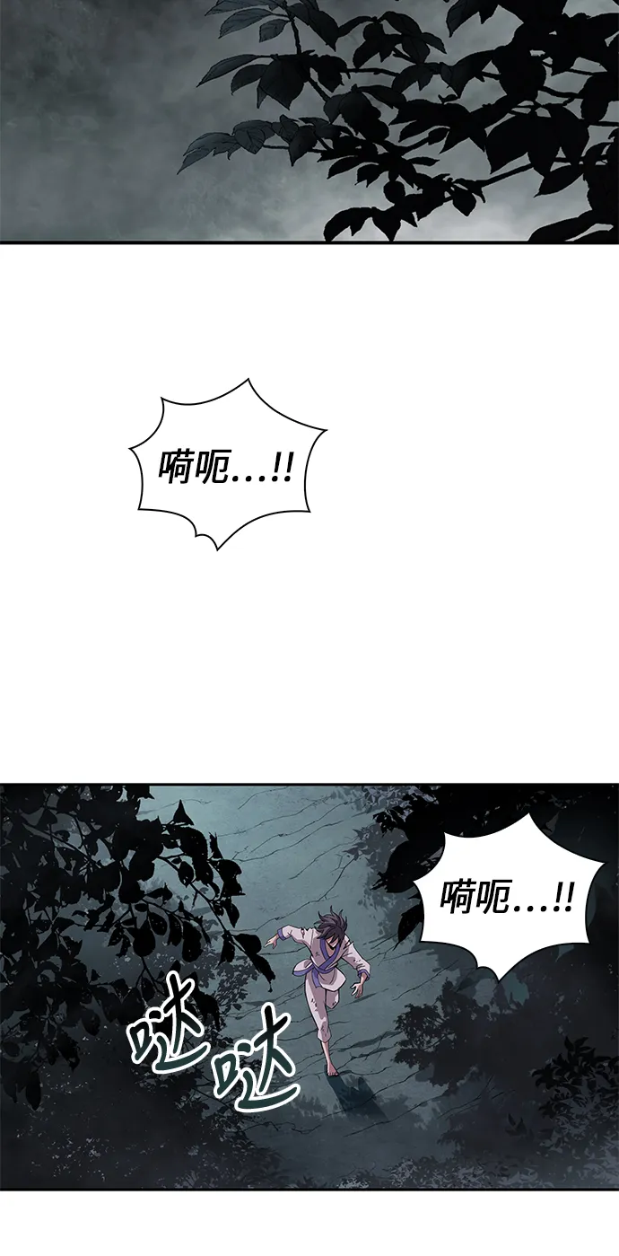 001. 序章 第2页