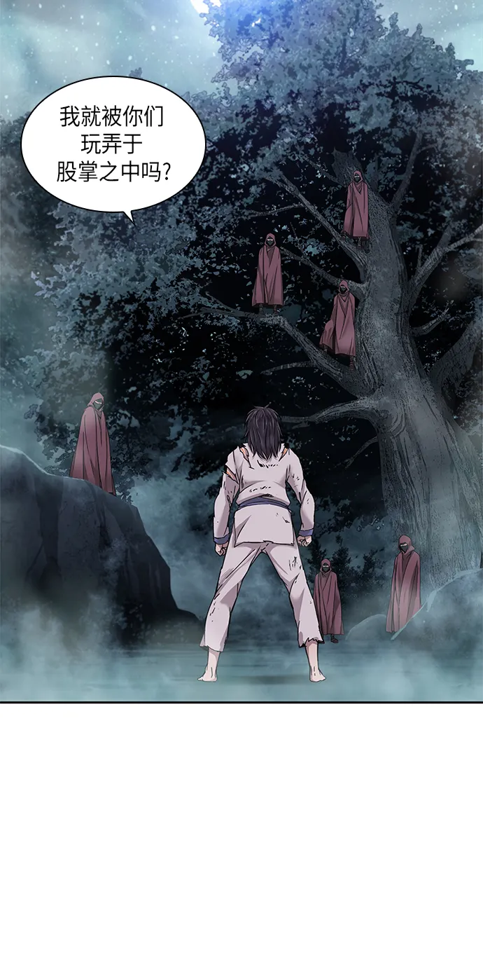 001. 序章 第9页