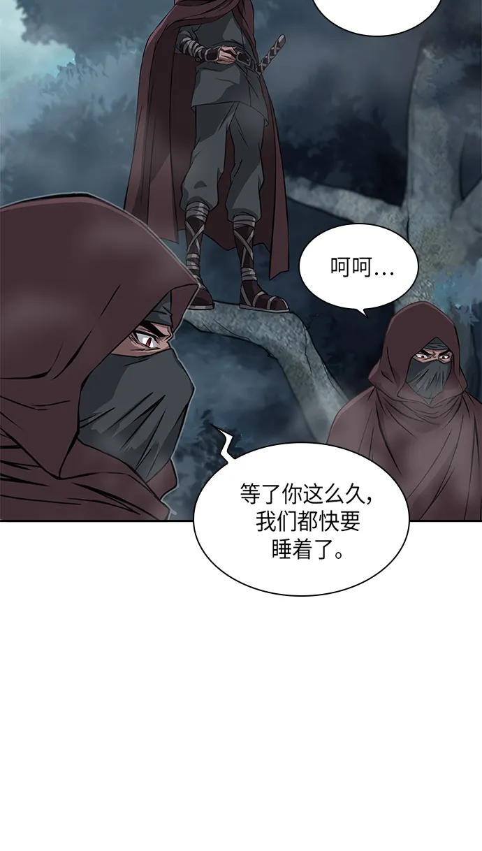 001. 序章 第11页
