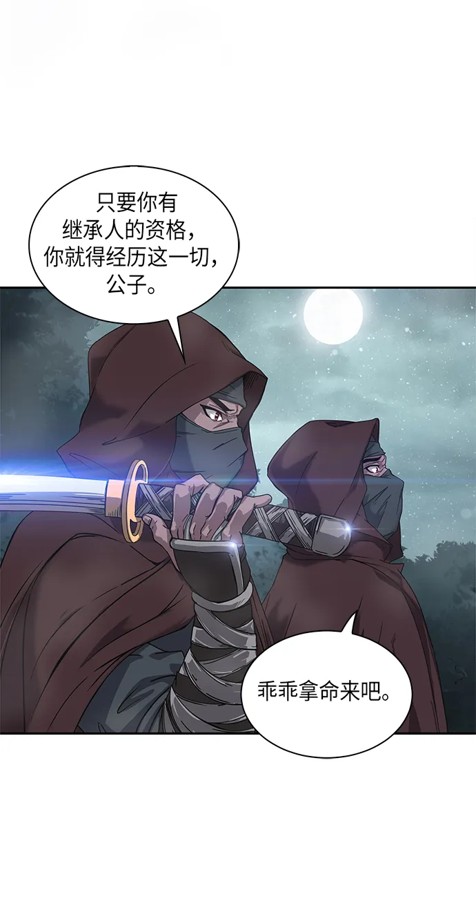 001. 序章 第15页