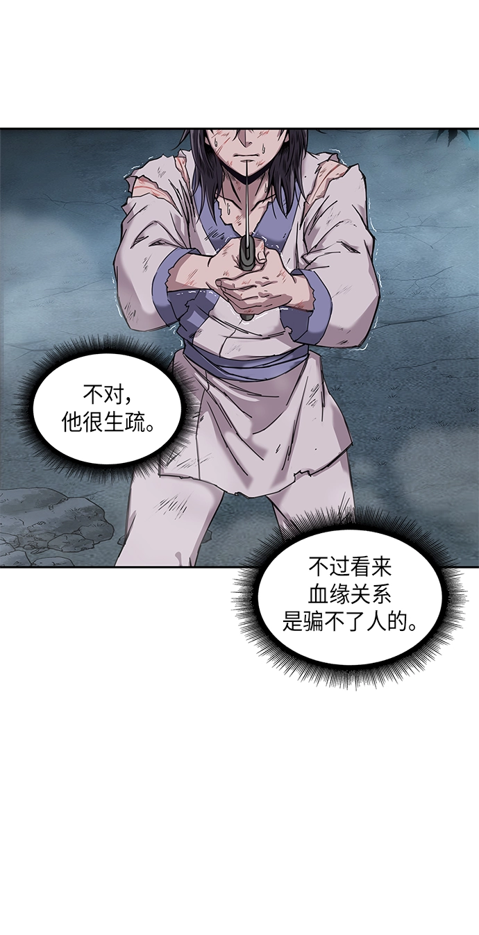 001. 序章 第19页