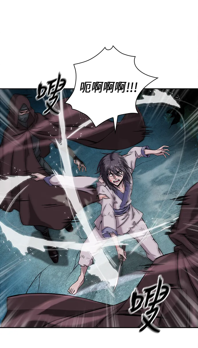 001. 序章 第22页