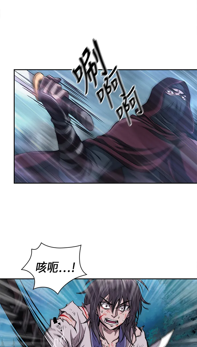 001. 序章 第23页