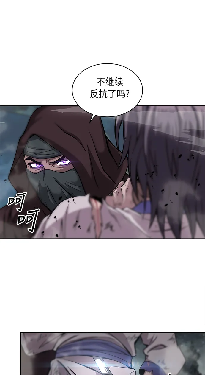 001. 序章 第26页