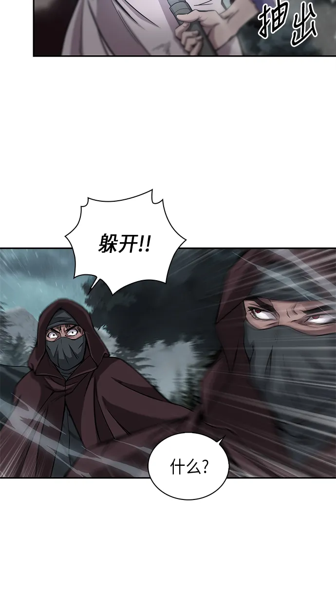001. 序章 第27页