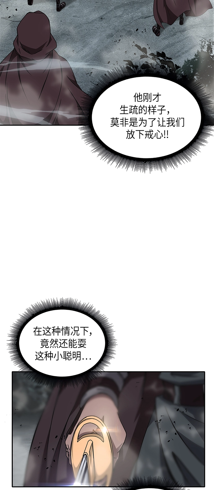 001. 序章 第32页