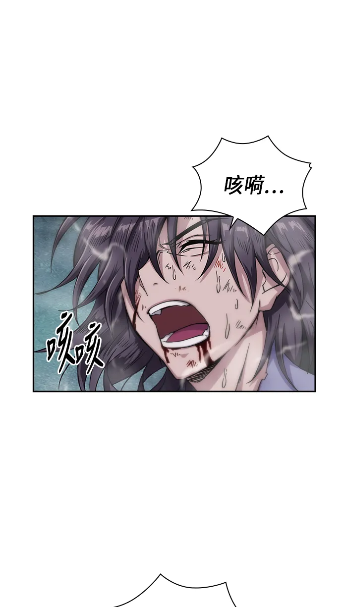 001. 序章 第38页