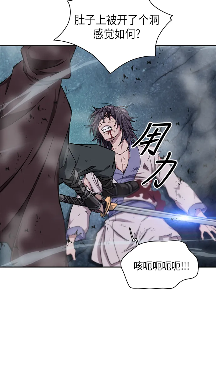 001. 序章 第39页
