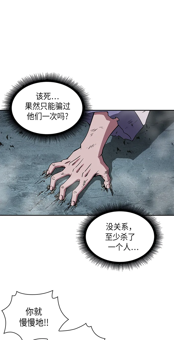 001. 序章 第40页