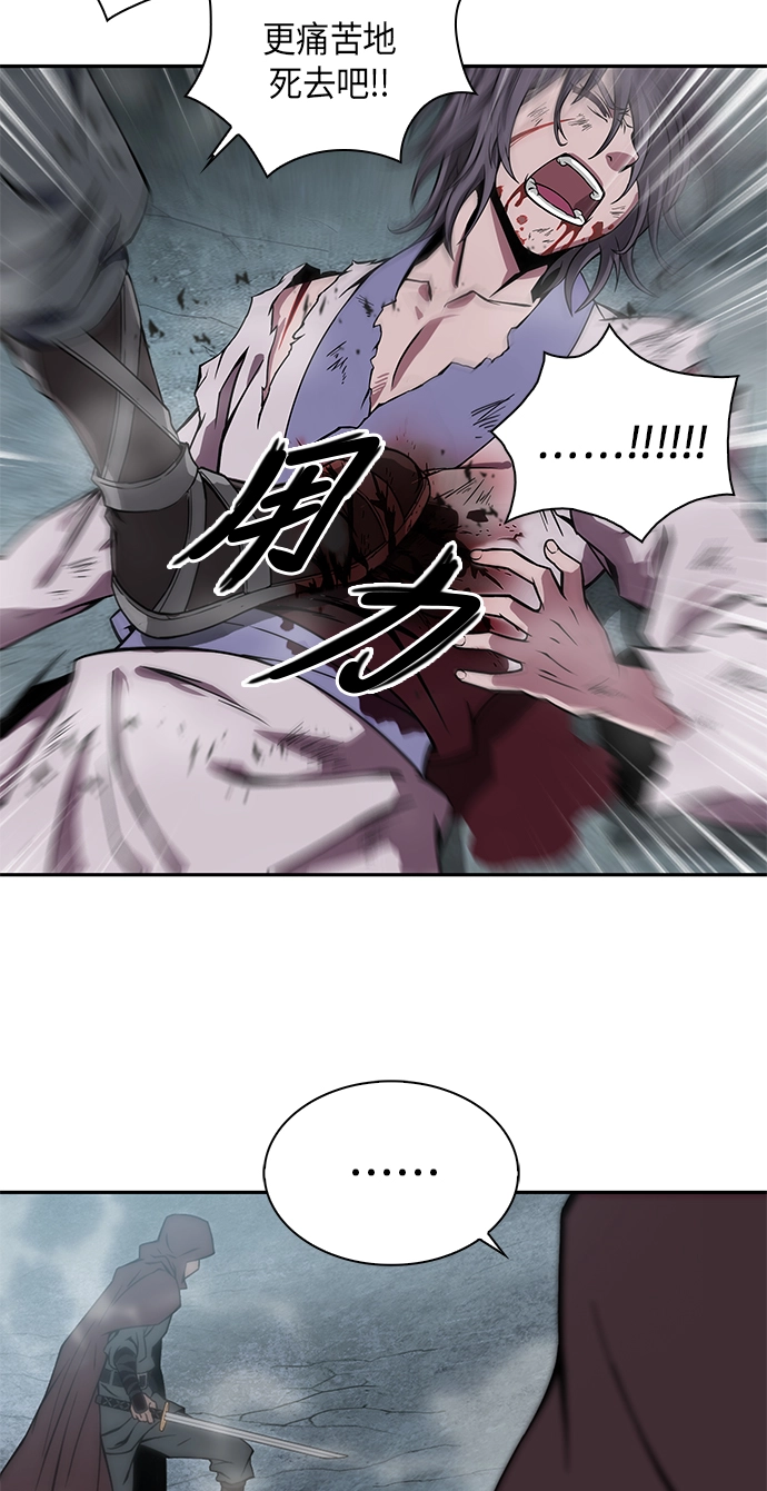 001. 序章 第41页