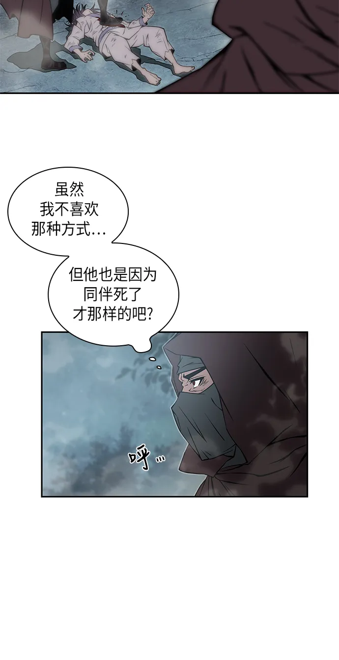 001. 序章 第42页