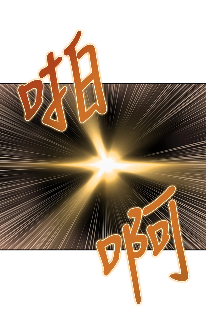 001. 序章 第43页