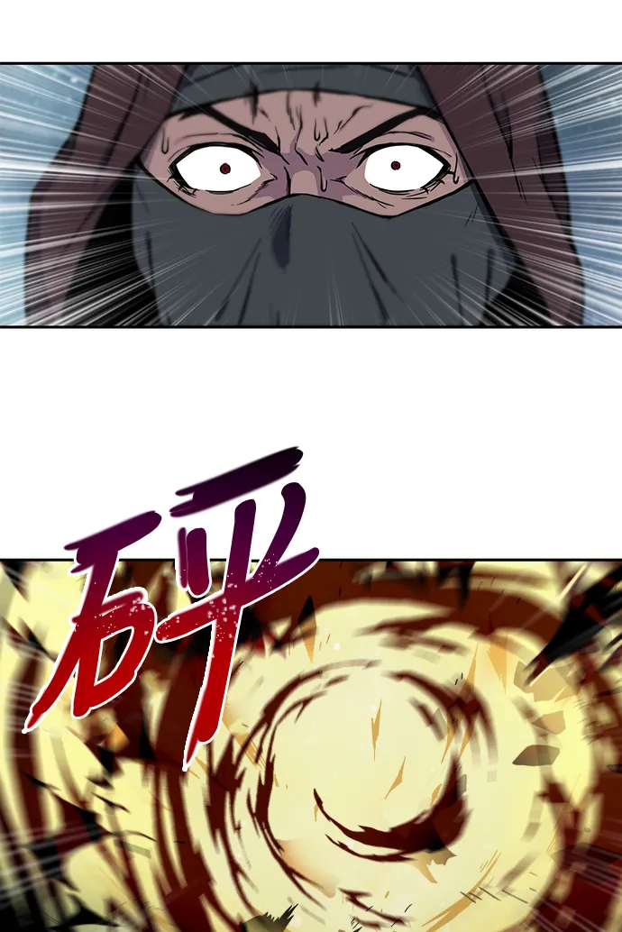 001. 序章 第44页
