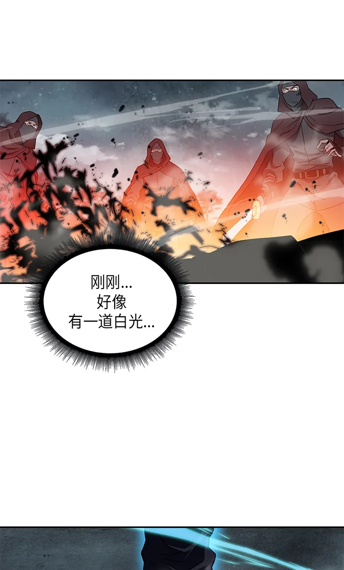 001. 序章 第48页