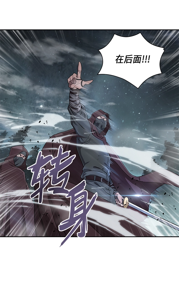 001. 序章 第50页