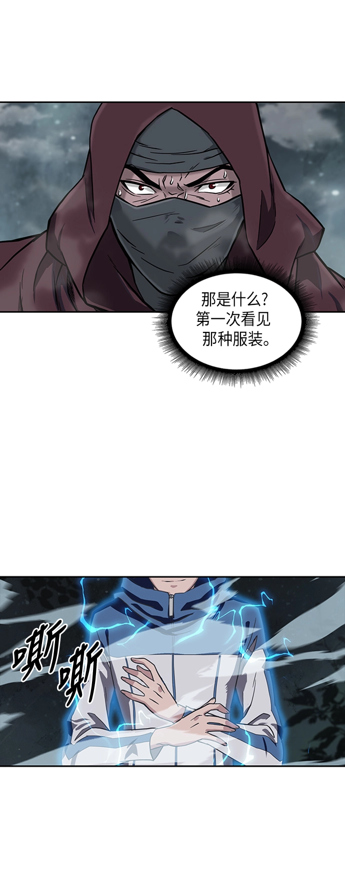 001. 序章 第53页