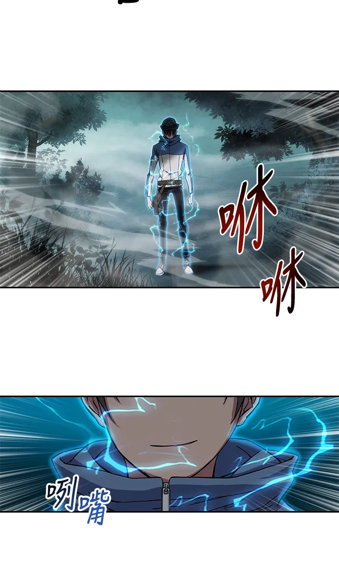 001. 序章 第55页