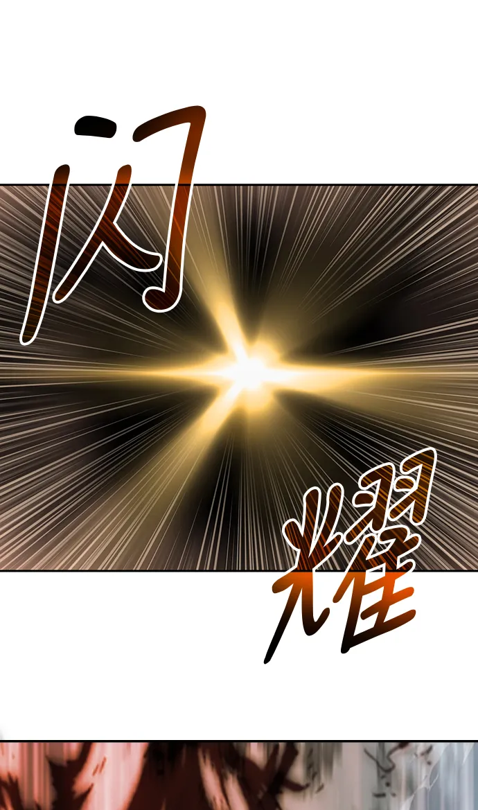 001. 序章 第56页