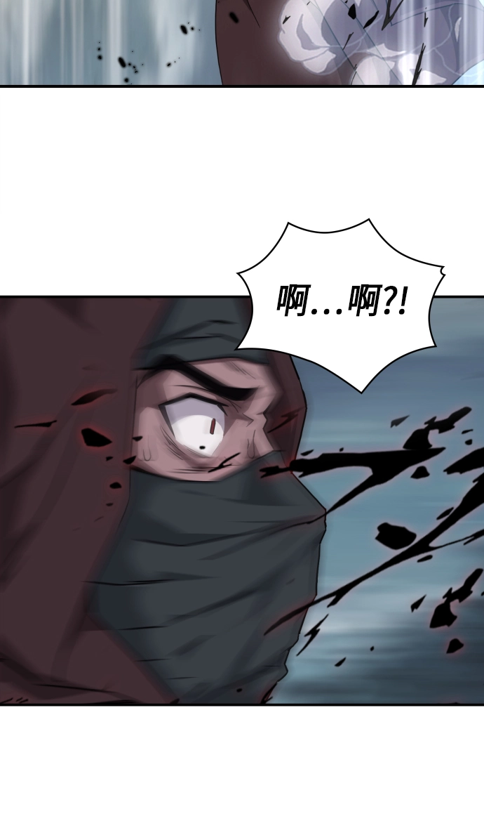 001. 序章 第58页