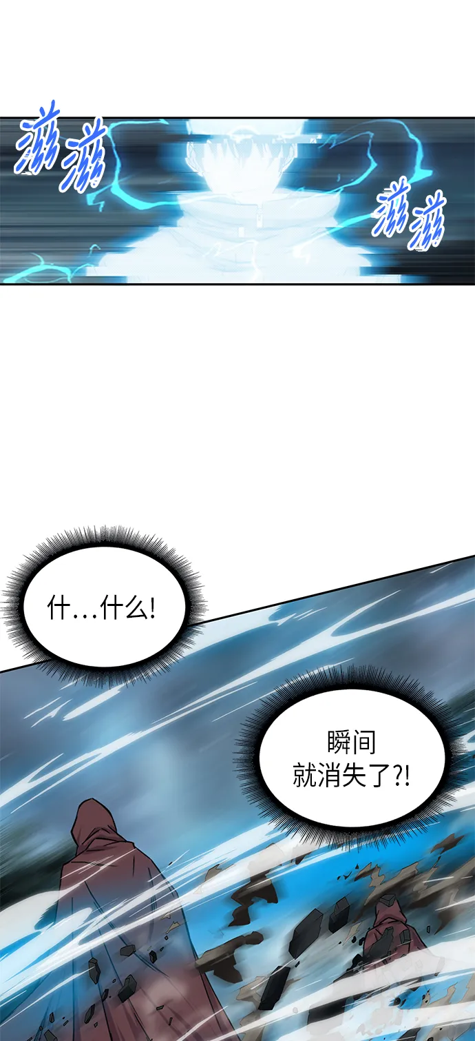 001. 序章 第59页