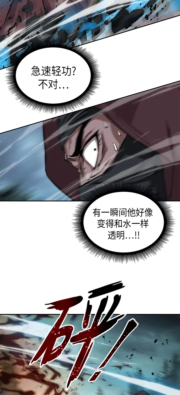 001. 序章 第60页