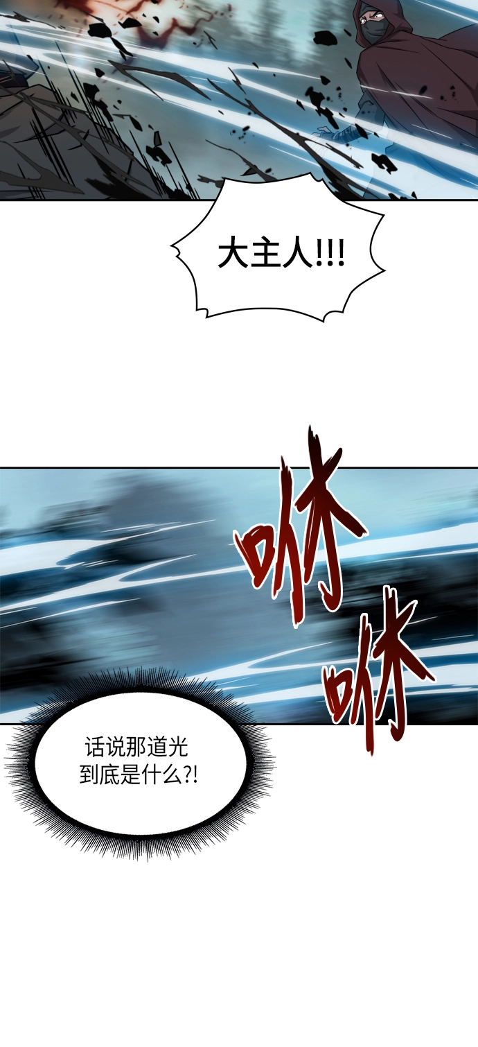 001. 序章 第61页