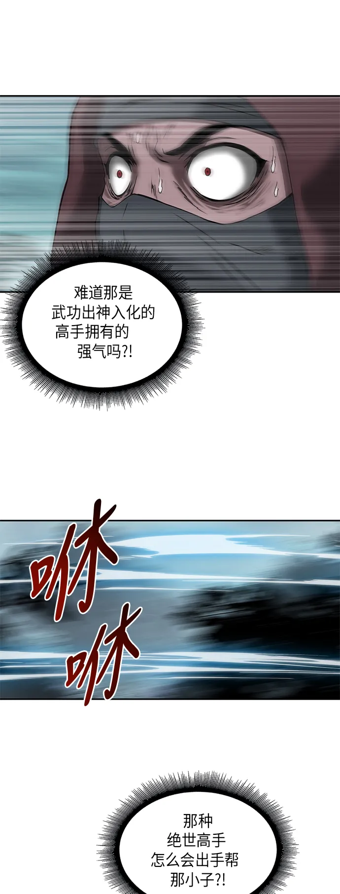 001. 序章 第62页