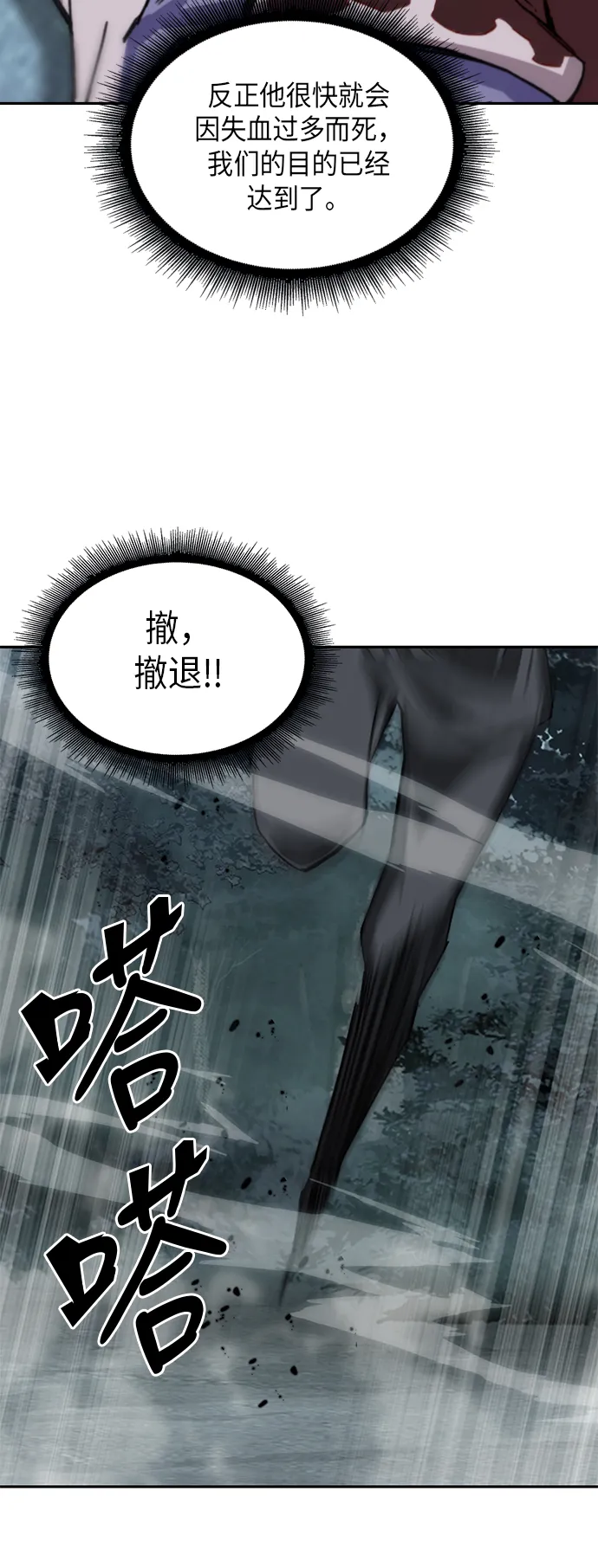 001. 序章 第64页