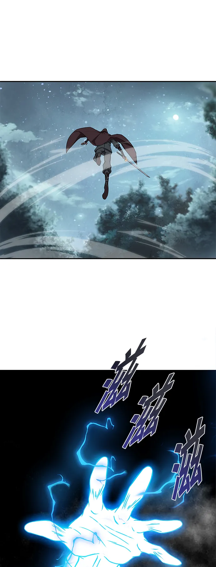 001. 序章 第65页
