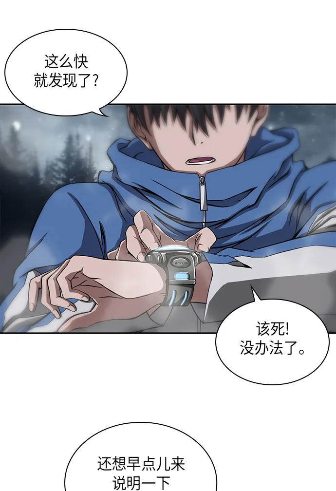 001. 序章 第71页
