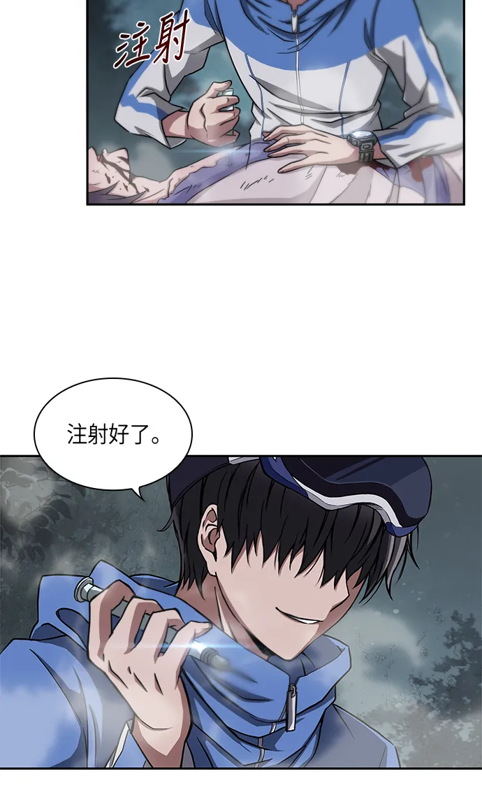 001. 序章 第75页