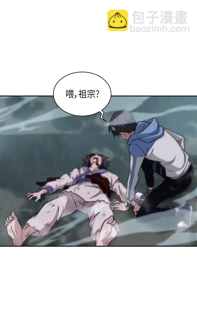 001. 序章 第76页
