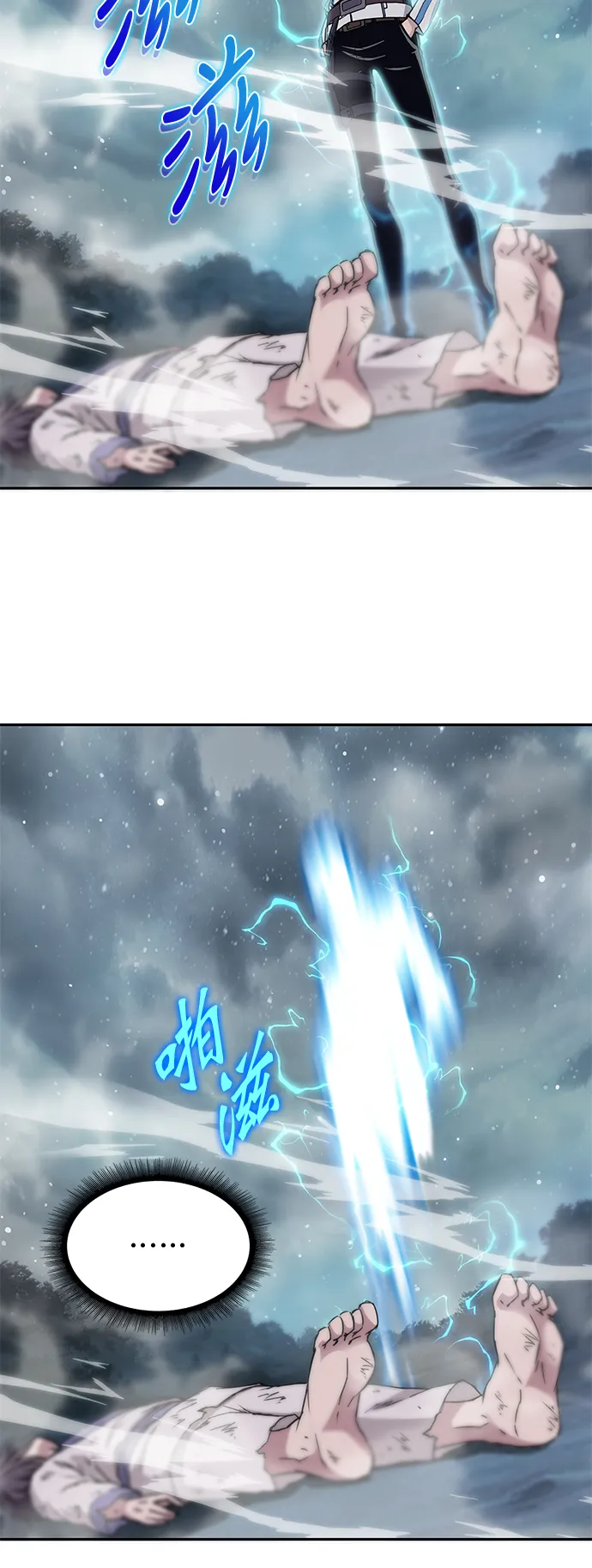 001. 序章 第78页