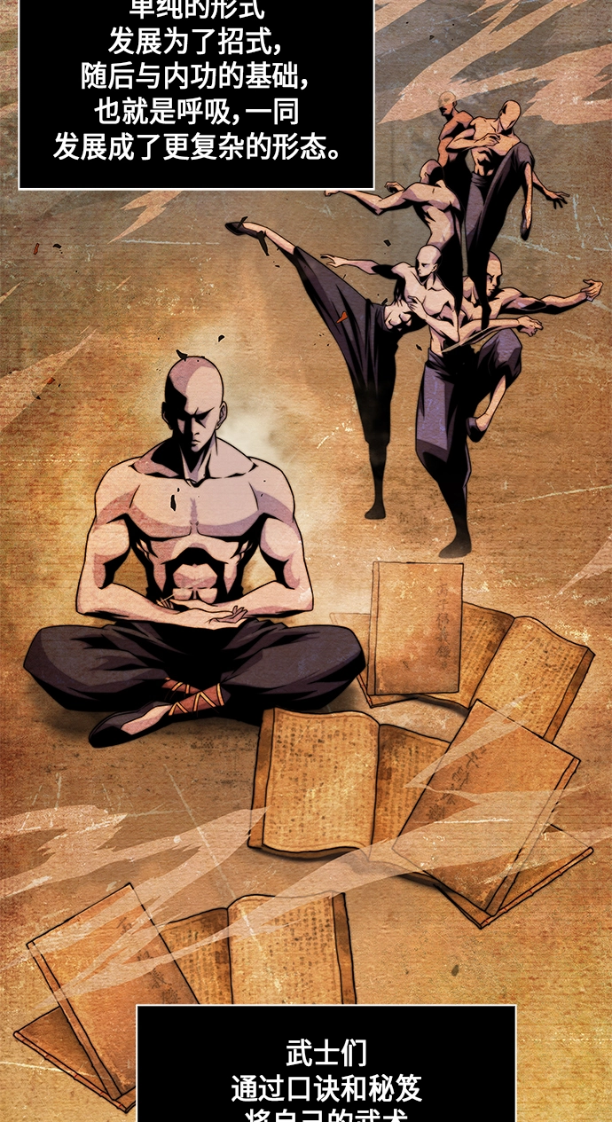 002. 第1章 魔神（？）降临到我身上了 第2页
