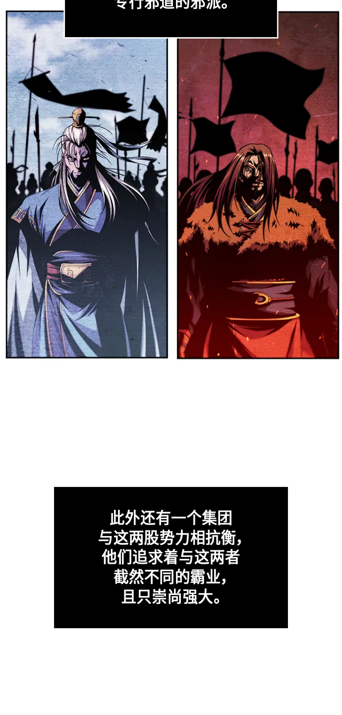 002. 第1章 魔神（？）降临到我身上了 第5页