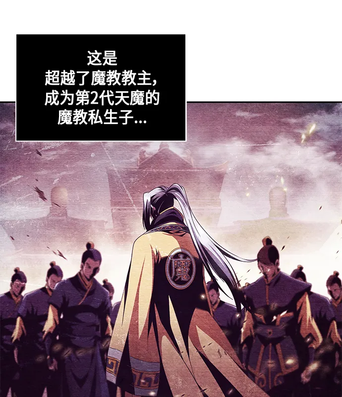 002. 第1章 魔神（？）降临到我身上了 第7页