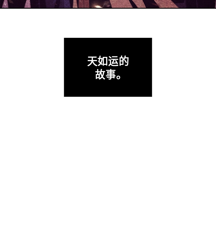 002. 第1章 魔神（？）降临到我身上了 第8页