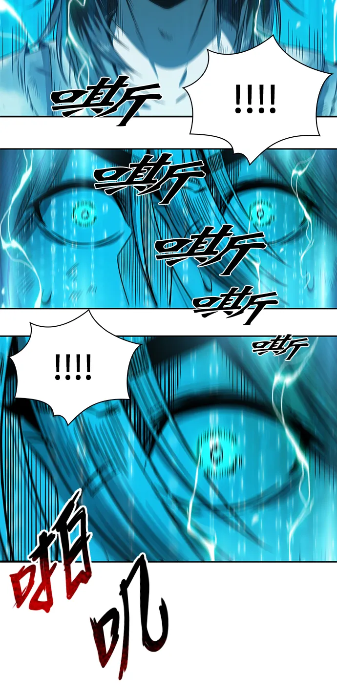 002. 第1章 魔神（？）降临到我身上了 第41页
