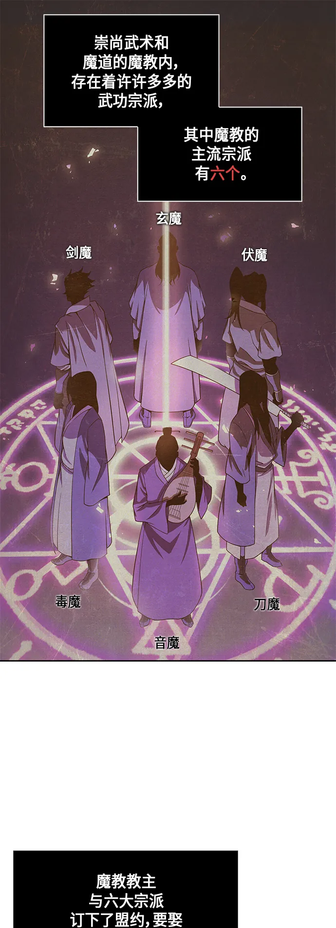 003. 第2章 谁让你背书了吗 第1页