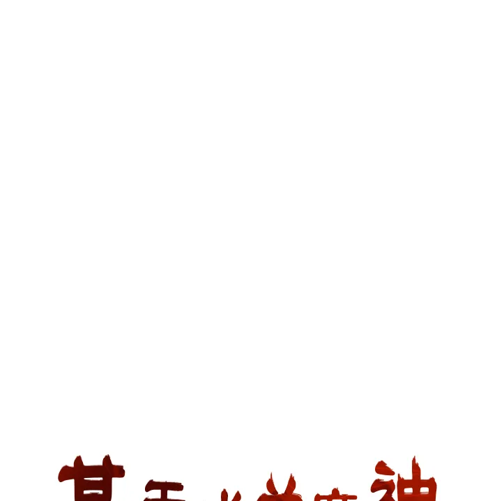 003. 第2章 谁让你背书了吗 第5页