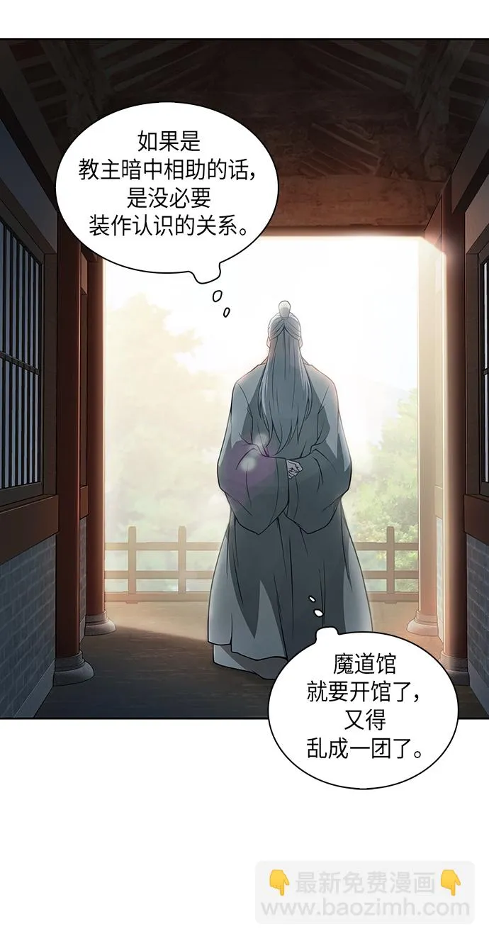 003. 第2章 谁让你背书了吗 第17页
