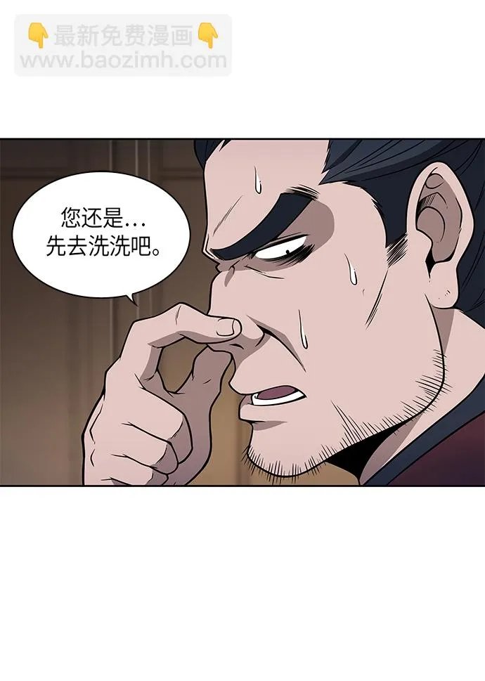 003. 第2章 谁让你背书了吗 第22页