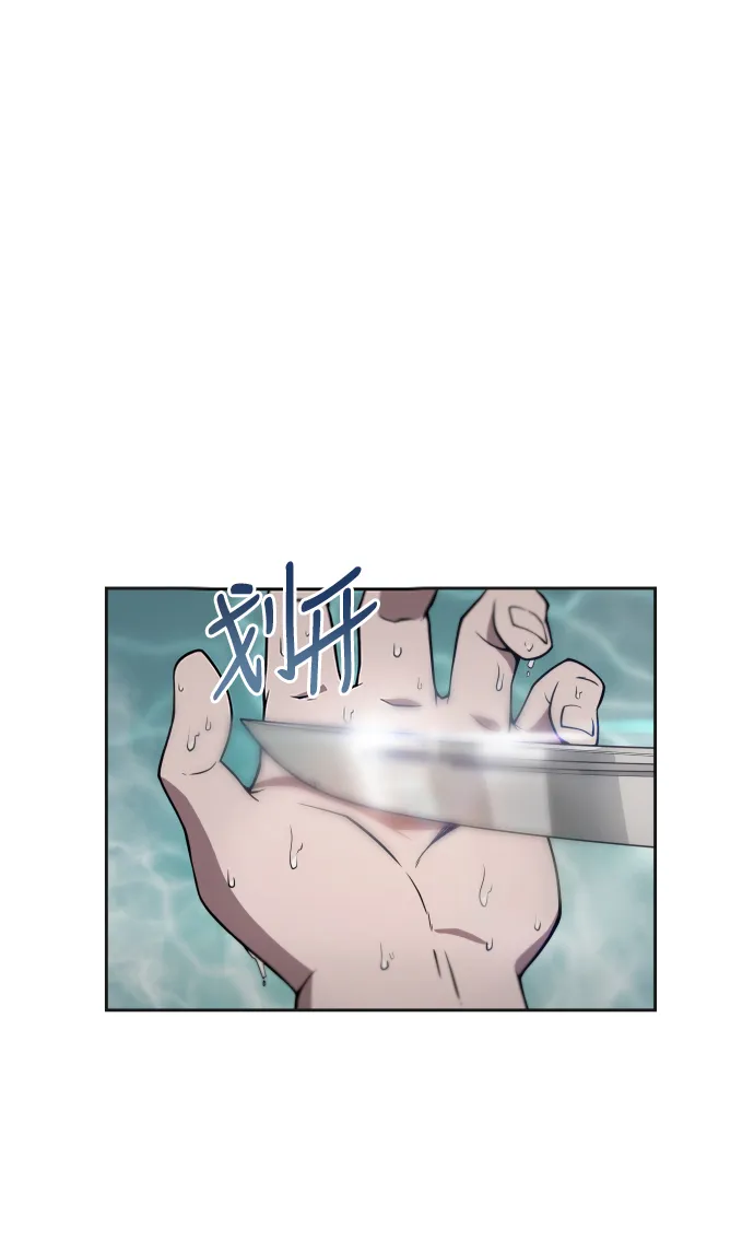 003. 第2章 谁让你背书了吗 第29页
