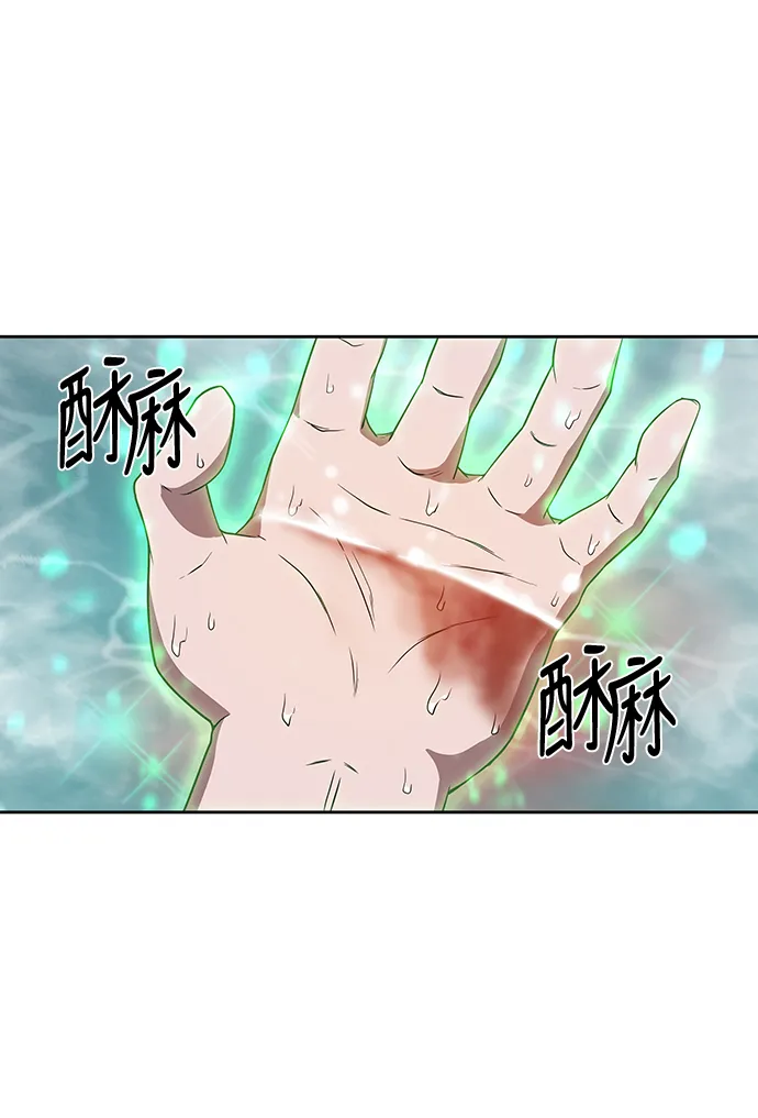 003. 第2章 谁让你背书了吗 第32页