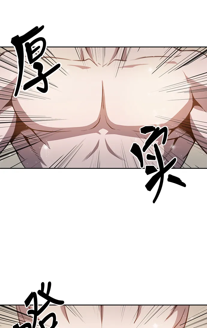 003. 第2章 谁让你背书了吗 第36页