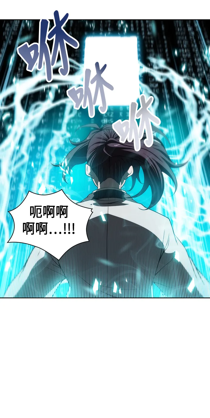 003. 第2章 谁让你背书了吗 第47页