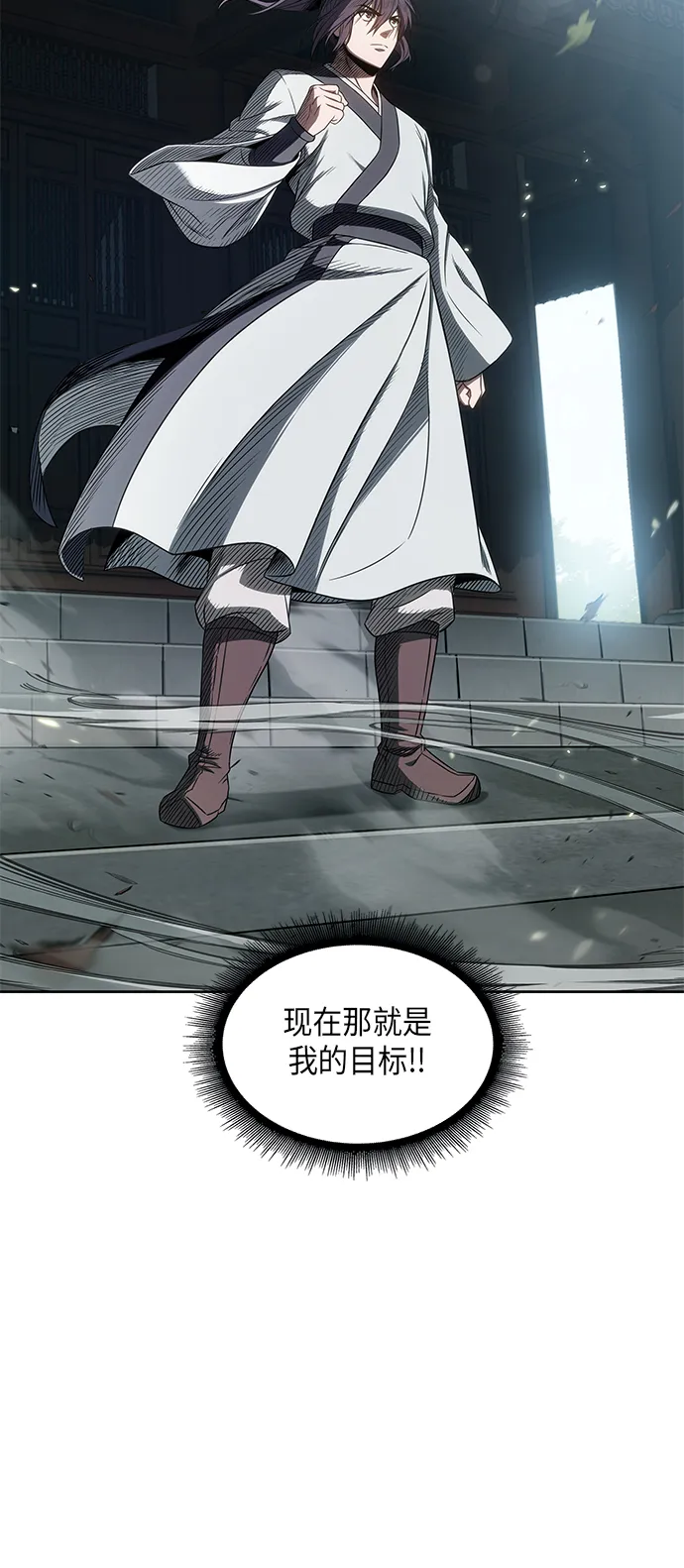 003. 第2章 谁让你背书了吗 第58页